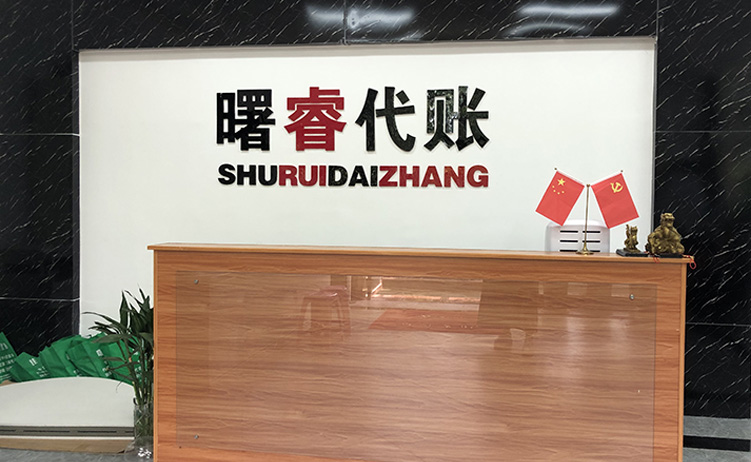 公司環(huán)境